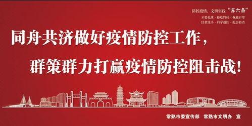 最新常熟纠纷爆料消息新闻,揭秘背后真相与争议焦点